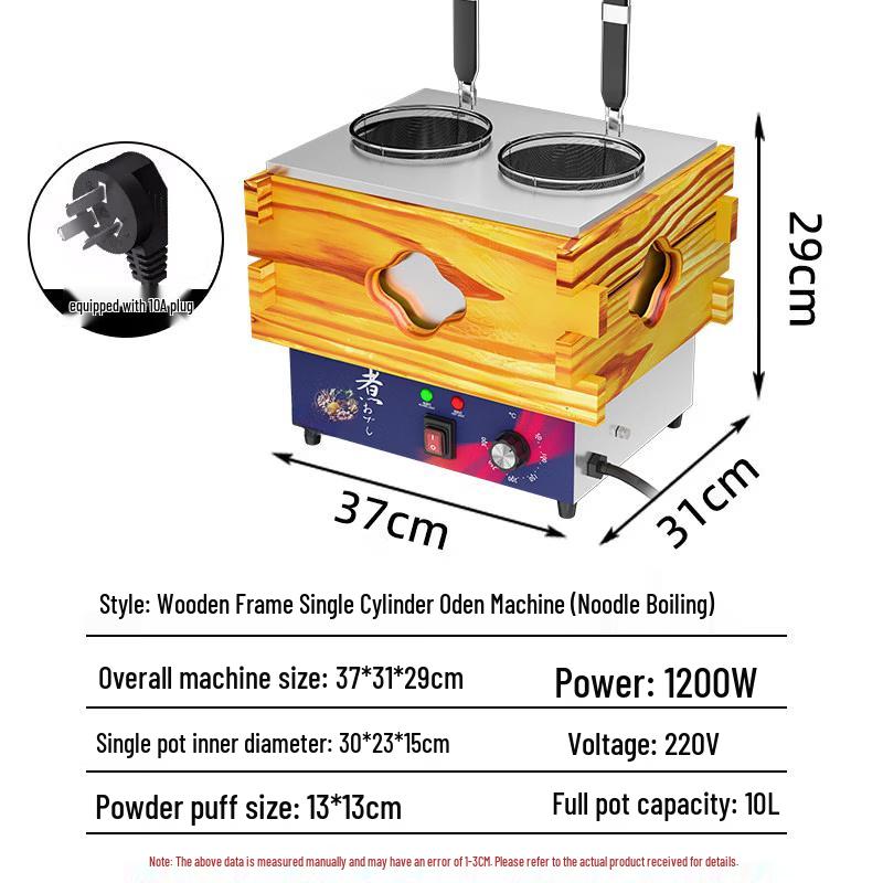 Commercial Oden & Hot Pot Machine