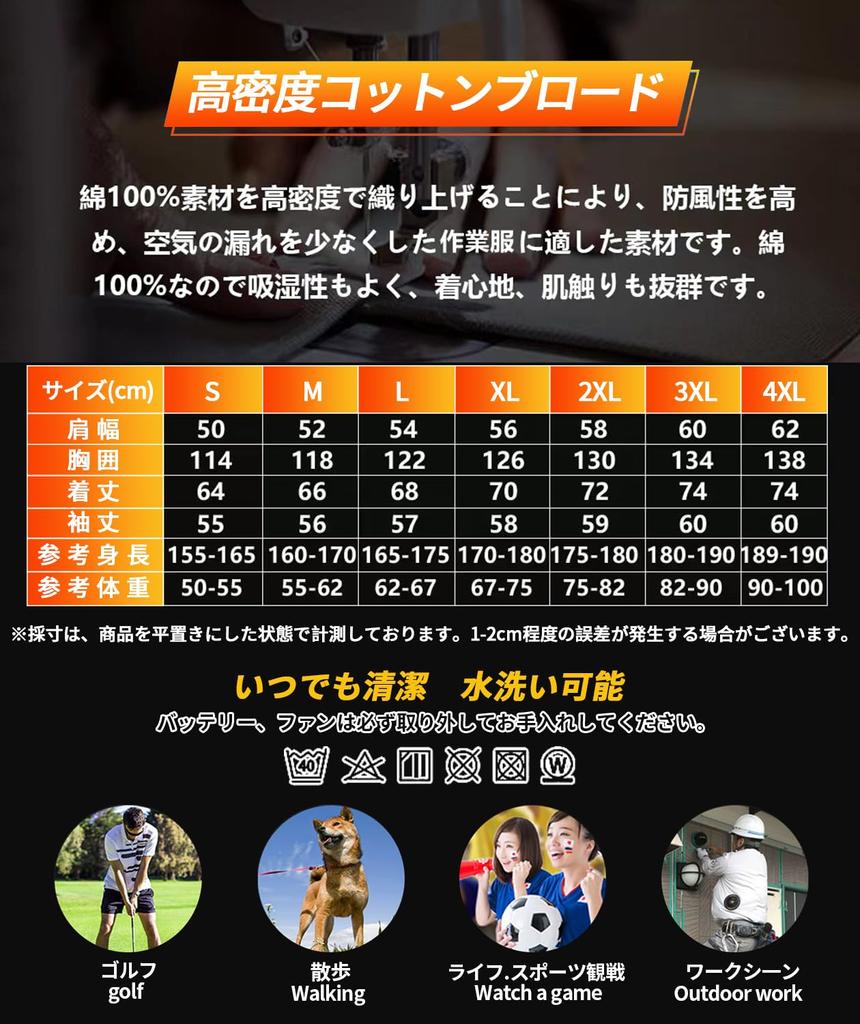 Model 2024 Haine de lucru cu ventilator 25000mAh Ieșire de tensiune ultra înaltă 22V Set ventilator Haine de lucru cu aer condiționat Haine de condiționare pentru răcire Unisex Căldură