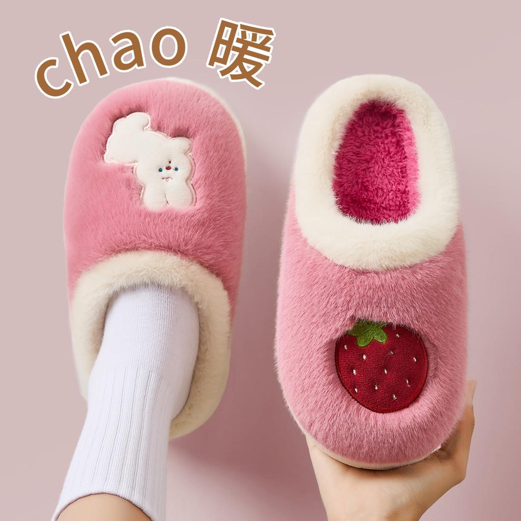 Cute Plush Cotton Slippers Winter 2025 New Home Non-slip Soft Bottom Thick Bottom Couple Indoor Warm Slippers