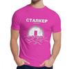 Unisex T-Shirt Stalker Slim Rundhals Retro T-Shirt