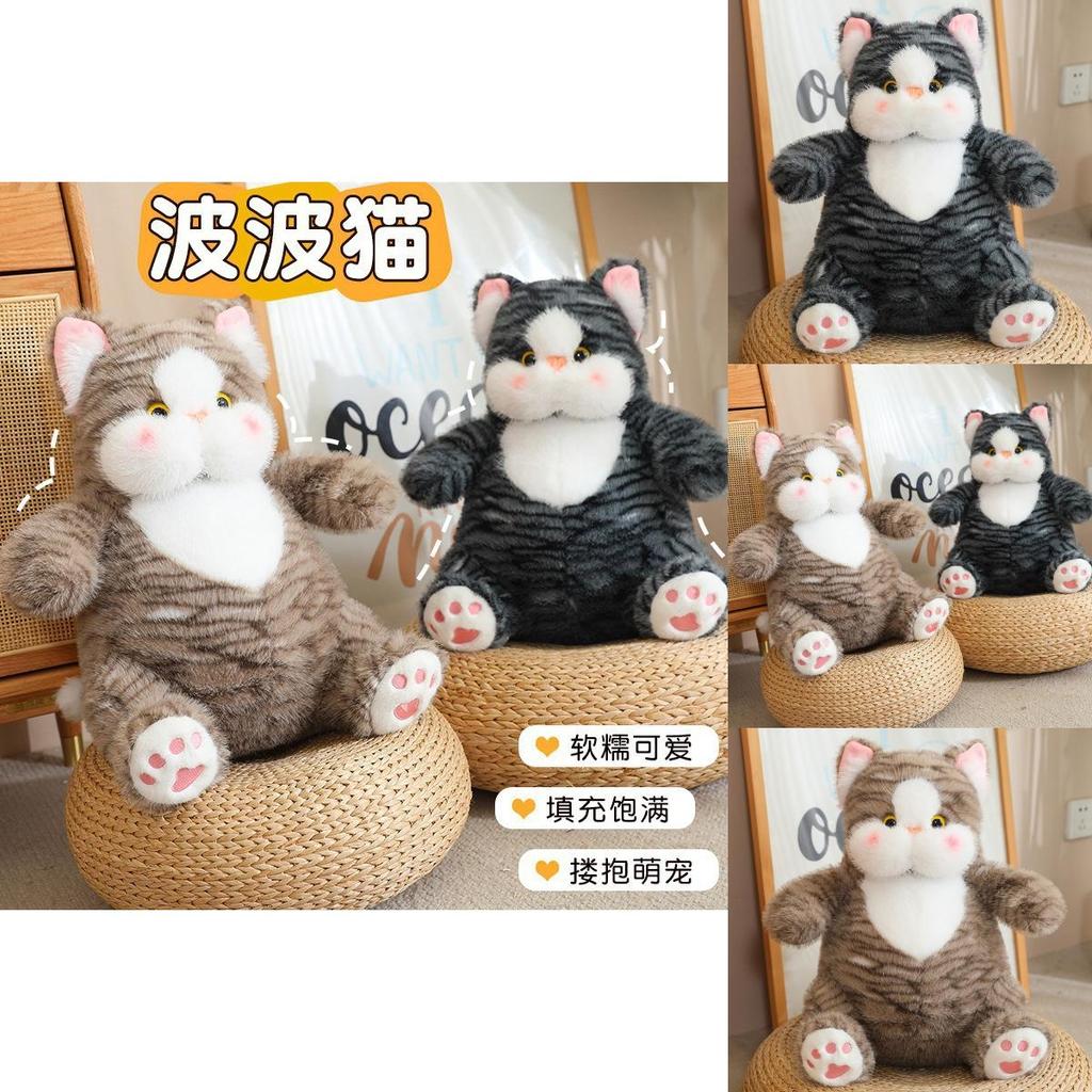 Adorable Plush Bobo Cat Doll Soft Stuffed Animal For Girls Perfect For Sleeping And Cuddling