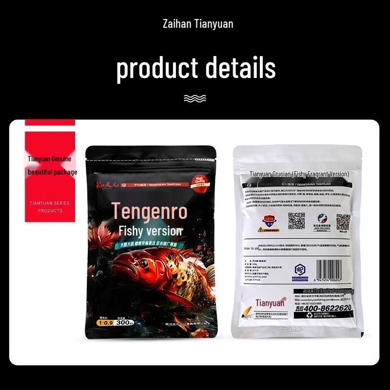 Tianyuan Fishing Bait Set: Deng Gang Float, Silver Carp & Bighead, Easy-Pack Bream Bait Additive with Divine Wine Rice for Black Pit.