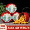 Yunnan Waxy Fragrant Pu'er Raw and Ripe Tea Paste Rose Jasmine Tangerine Peel Dianhong Tea Concentrated Cold Brew Instant Solid Tea Wholesale