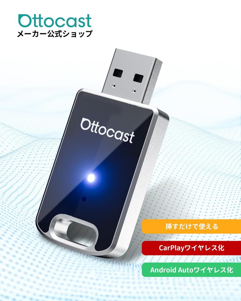 Ottocast MINI Ottocast New Mini CarPlay Android Auto Wireless USB Car Adapter 2025 Latest Android Auto CarPlay Wireless Connection Receiver Compatible