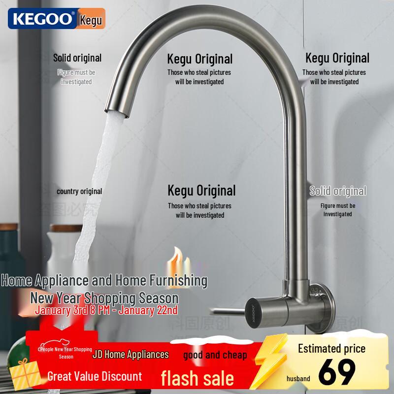 KEGOO SUS304 Stainless Steel Wall-Mounted Single Cold Kitchen Faucet
