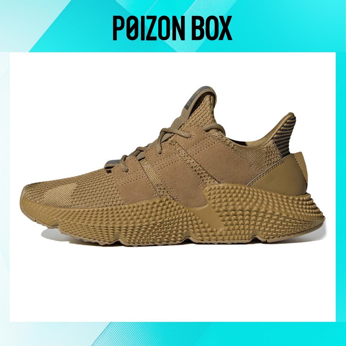 

кроссовки adidas originals Prophere Khaki FZ0038