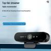 Logitech 4K HD Webcam C1000S