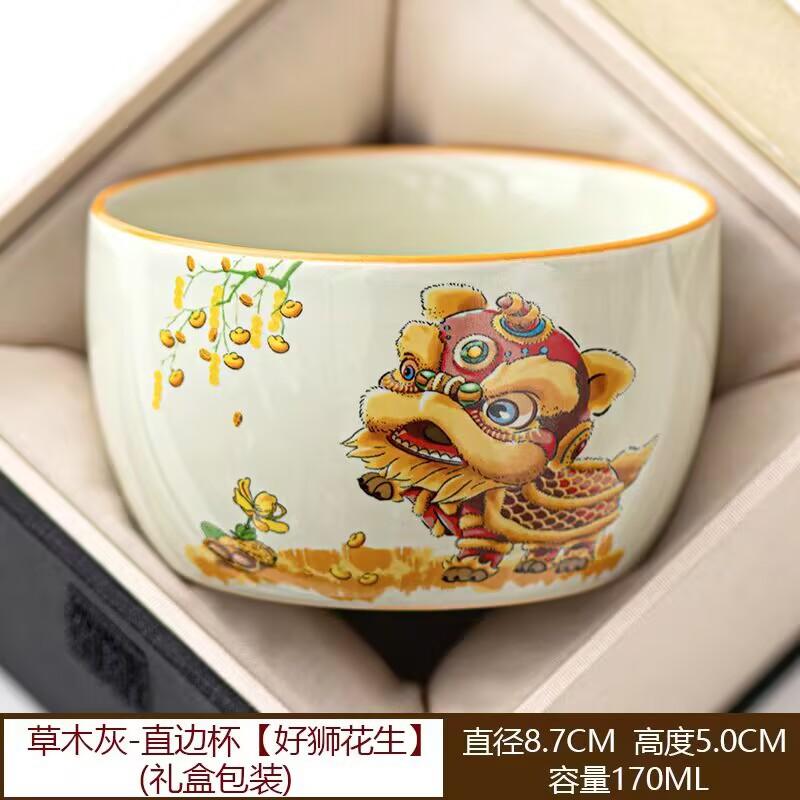 Grass Ash Lion Dance National Tide Wind Master Teacup Ceramic Tea Tasting Cup Men'S Personal Hospitality Cup Kung Fu Tea Set