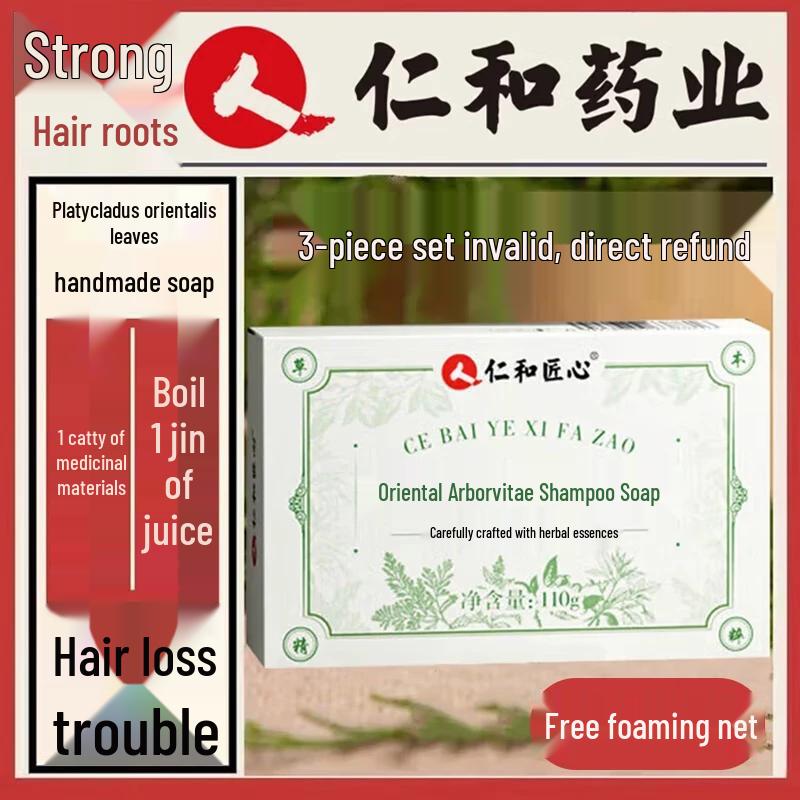 Renhe He Shou Wu Herbal Shampoo Bar