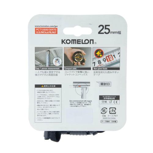 Komelon Convex Mag Jacket II Gold Tape, 25mm Wide, 7.5m, KMC-31NJ