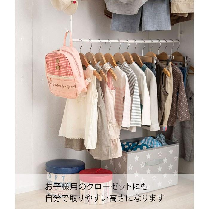 Yamazaki Expandable 2-Tier Hanger White Approx. W56-96 x D5.5 x H100cm Smart (5-Stage Height Adjustment, 10cm Pitch) Hanging Hanger Closet