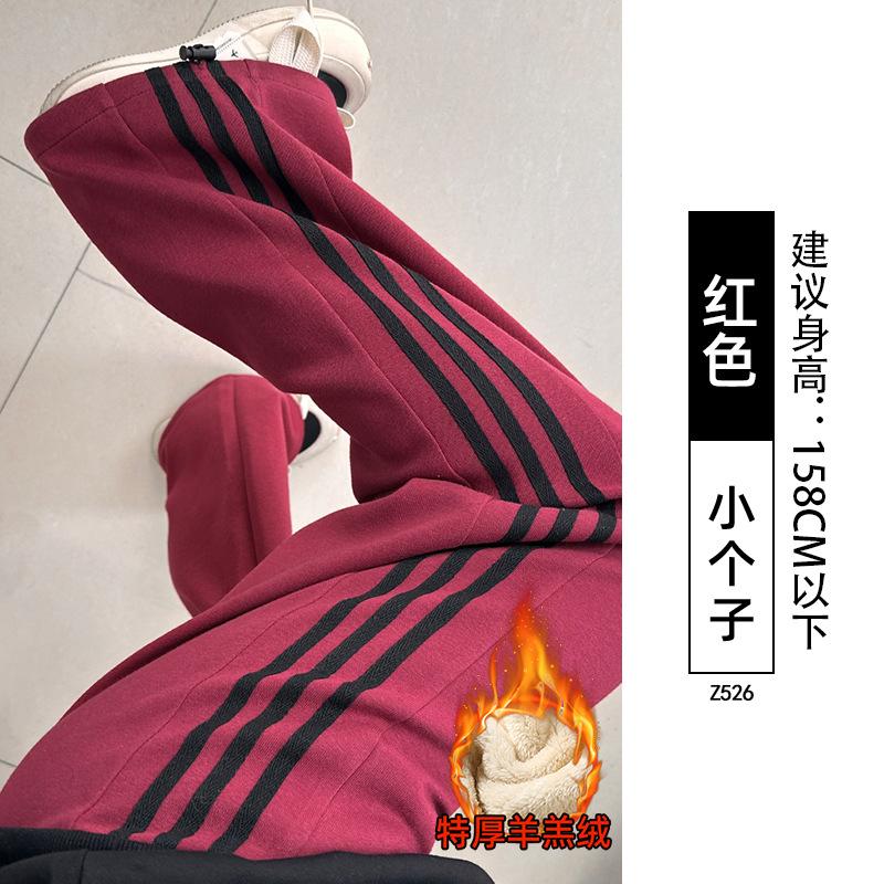 White striped sweatpants women's new autumn straight casual sweatpants small loose wide-leg pants
