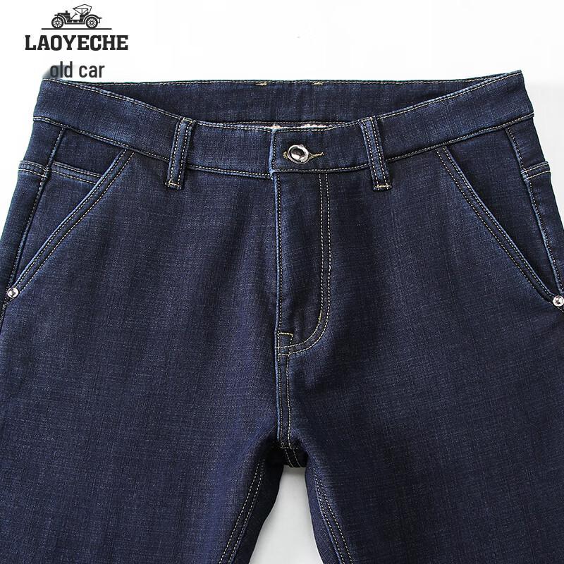 Laoyech Men's Sherpa-Lined Straight-Leg Jeans