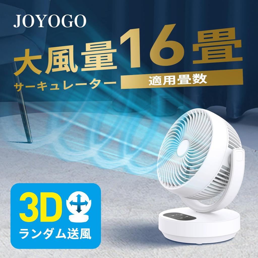 Strongest Model for the Extreme and table fan for 16 tatami powerful airflow air and hay fever Slim living room DC automatic panel 3 levels of timer