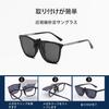 Whatif UV400 Polarized for Outdoor Activities Clip-on Sunglasses, Lenses, Clip-on Design, Unisex, (Photochromic Gray)