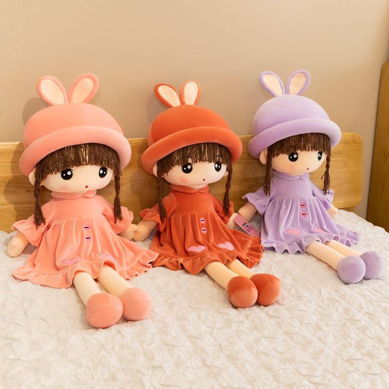 Cute Doll Plush Toy Princess Rabbit Doll Doll Children's Birthday Gift Girl Pillow Sleeping