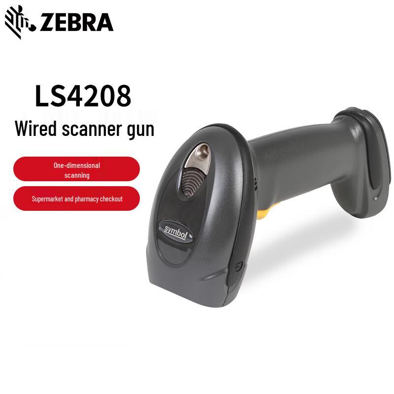 Zebra Symbol LS4208 Wired Barcode Scanner