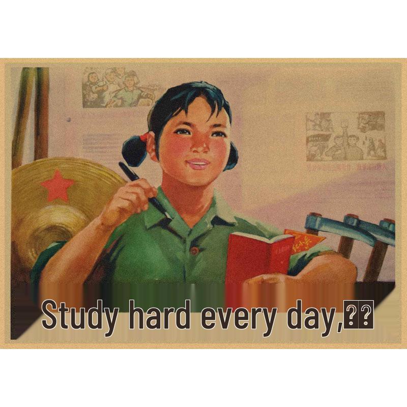 

Free Shipping: Study Hard Aim High Retro Motivation Kraft Poster for Wall Decor Yellow Kraft Paper (No Glue) 30X42 cm