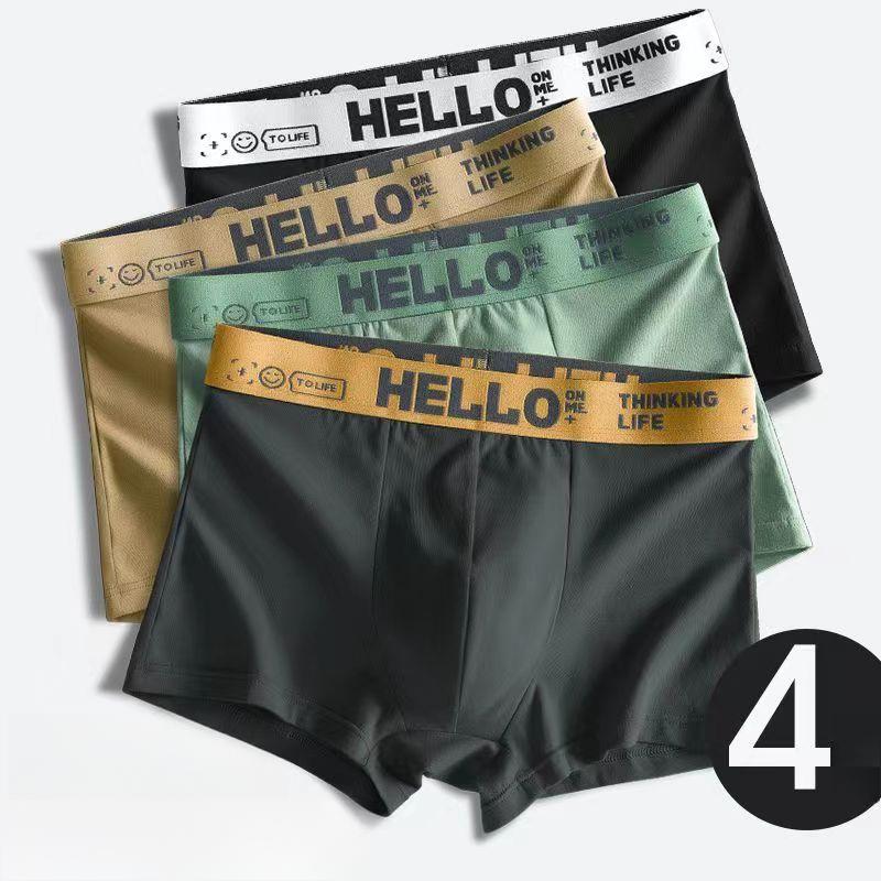 4pcs Men's Underwear Men's Four Cornered Pants Autumn and Winter Styles Breathable Flat Cornered Pants Men's Minimalist Underwear Boxer Brief
