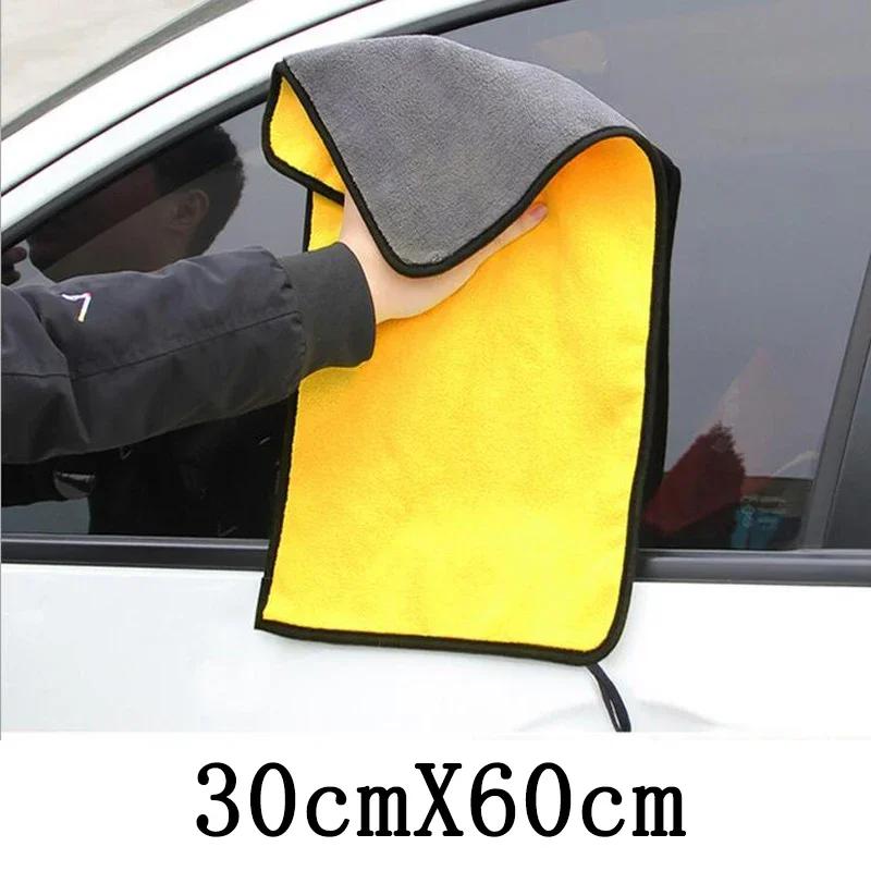Car Wash Towel Universal Cleaning Drying Cloth Auto Body Care Washing Wipe Rag 30/40/60cm High-end Microfiber Thicken 1/2pcs