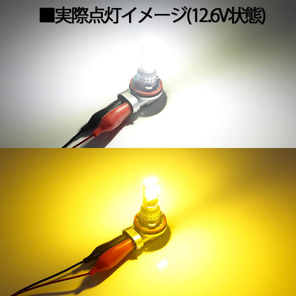 FOG2C Series LED Fog Lamp, H3, White and Yellow, 2 Color Switching, 16 W, 3200LM