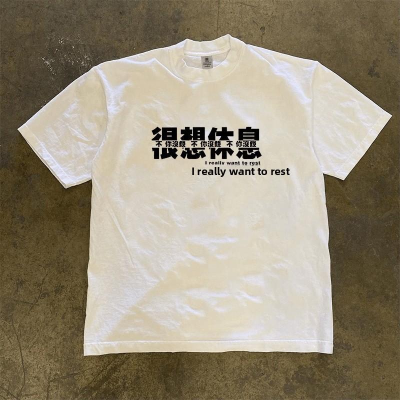 Pure Cotton Short Sleeve Tshirt Unisexs Loose Fit Retro Style Printed Round Neck Casual Top For Couples Xiaocheng Story Multi