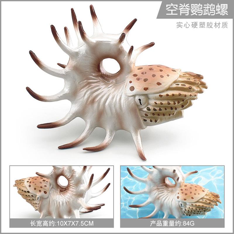 Simulated Marine Creature Model Pippi Shrimp, Snowman Crab, Conch King, Pedal Insect, Submarine Animal Ornament