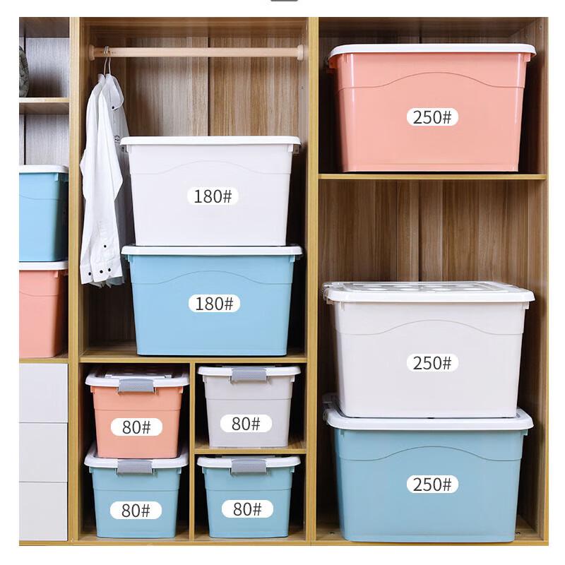 Shuangan Thickened Plastic Storage Box