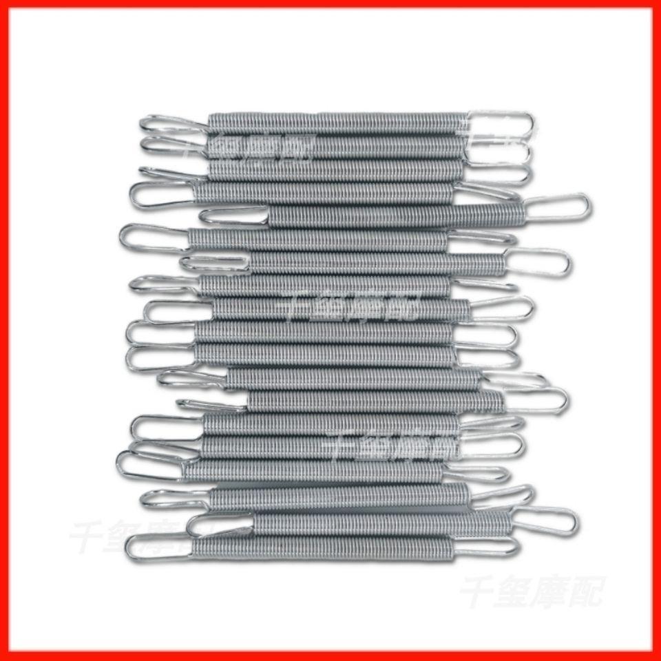 Electric Vehicle Universal Motorcycle Fender Spring - Skin & Piece Accessories