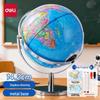 Accesorii pentru decor – Globuri decorative și de birou