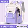 Kinderorthopädie Schulrucksack für Jungen Mädchen Rucksack mit großem Fassungsvermögen Kinder Leichtgewicht 3D Druckentlastende Schultaschen Langlebig