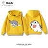 Sudadera con capucha infantil con estampado de dibujos animados para otoño e invierno: ropa deportiva versátil para niños y niñas.