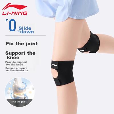 Knee Brace, Summer Meniscus Sports Thin Patellar Strap, Joint Fixation, for Men And Women, Running, Hiking, Badminton, Knee Protector