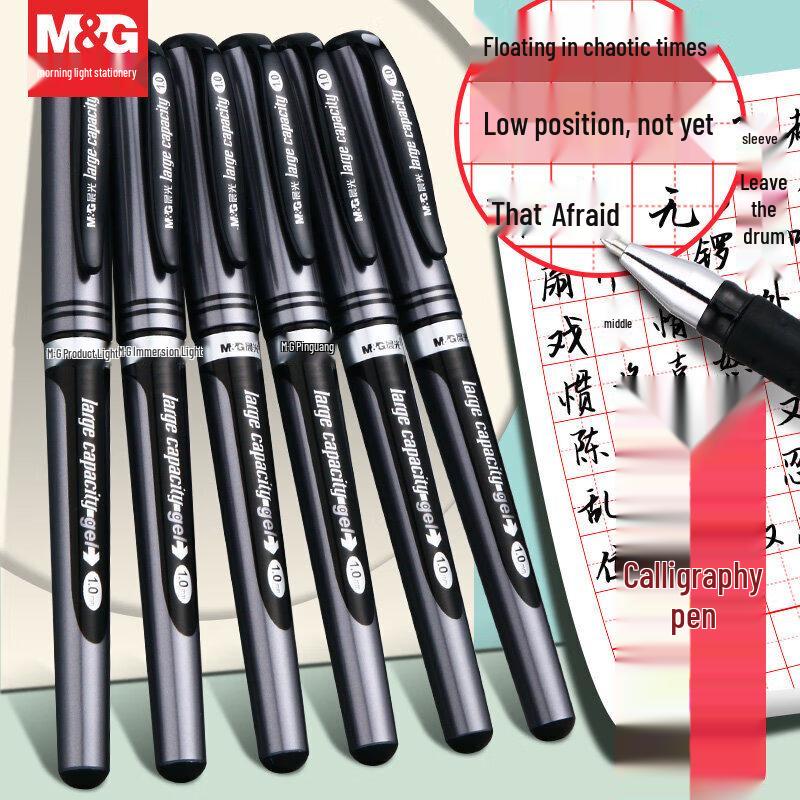 M&G 1.0mm Blue Ink Gel Pen (12-Pack)