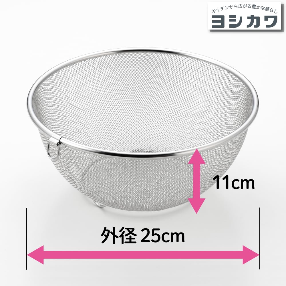 Yoshikawa SJ1384 24 cm Round Ring Colander 18-8 Stainless Steel Tsubame-Sanjo Japanese Kitchen Strainer