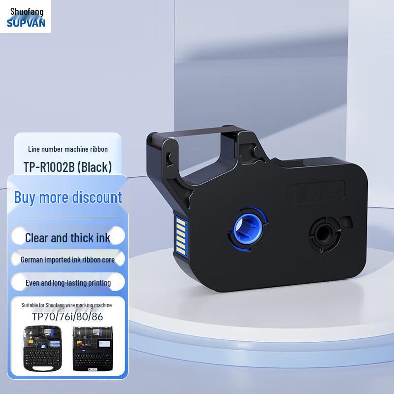 Suofang TP-R1002B Cable Marker Printer Ribbon CN plug (adapter included)