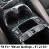 Center Console Front Water Cup Holder Panel Cover Trim For Nissan Qashqai J11 2014 -  ABS Carbon Fiber Accessories Interior
