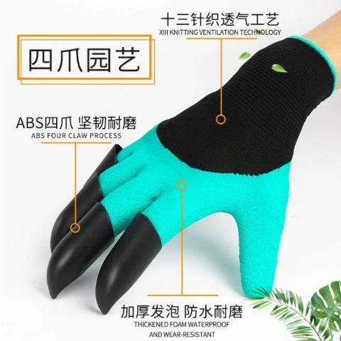 Gardening Gloves With Claws Digging Gloves Garden Planting Vegetables Planting Flowers Garden Planting Stab-Proof Protective Latex Gloves 1pair(4clawsforrighthand)*3pcs