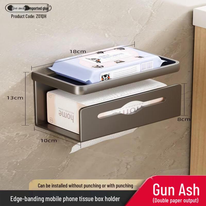 Yuzhuxun Bathroom Tissue Box