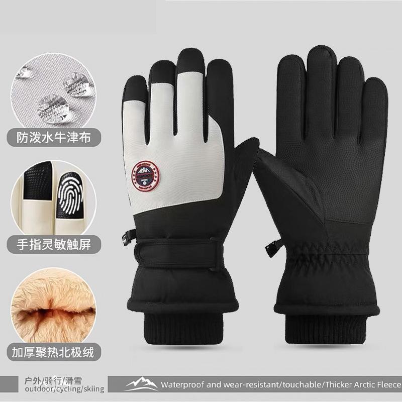 Minus 40 Degrees Cold-proof Northeast Warm Gloves Men and Women Velvet Thickened Waterproof Windproof Skiing Winter Cycling