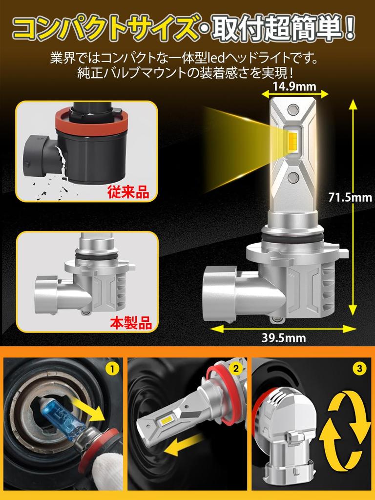 XELORD H11 LED Fog Lamp, H8, H11, H16, LED Bulb, 2 Color Switching, High