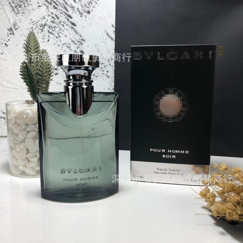 Yellow-green powder Encounter Aromatherapy Perfume Gift Box Lasting Fragrance Eau de Perfume Birthday Gift Box