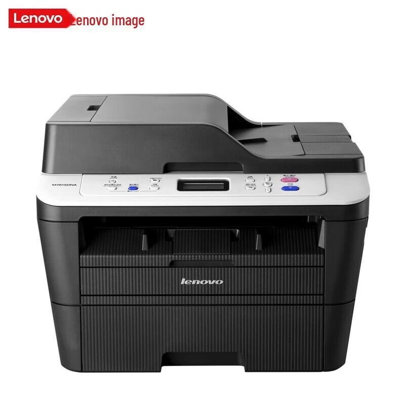 Lenovo M7615DNA B&W Laser Multifunction Printer CN Plug (adapter Included)