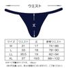 Underwear Bikini Briefs Bikini Sexy Low Rise High Leg Pants Underwear Briefs Half Back Men's Men's Men's (M, Navy)