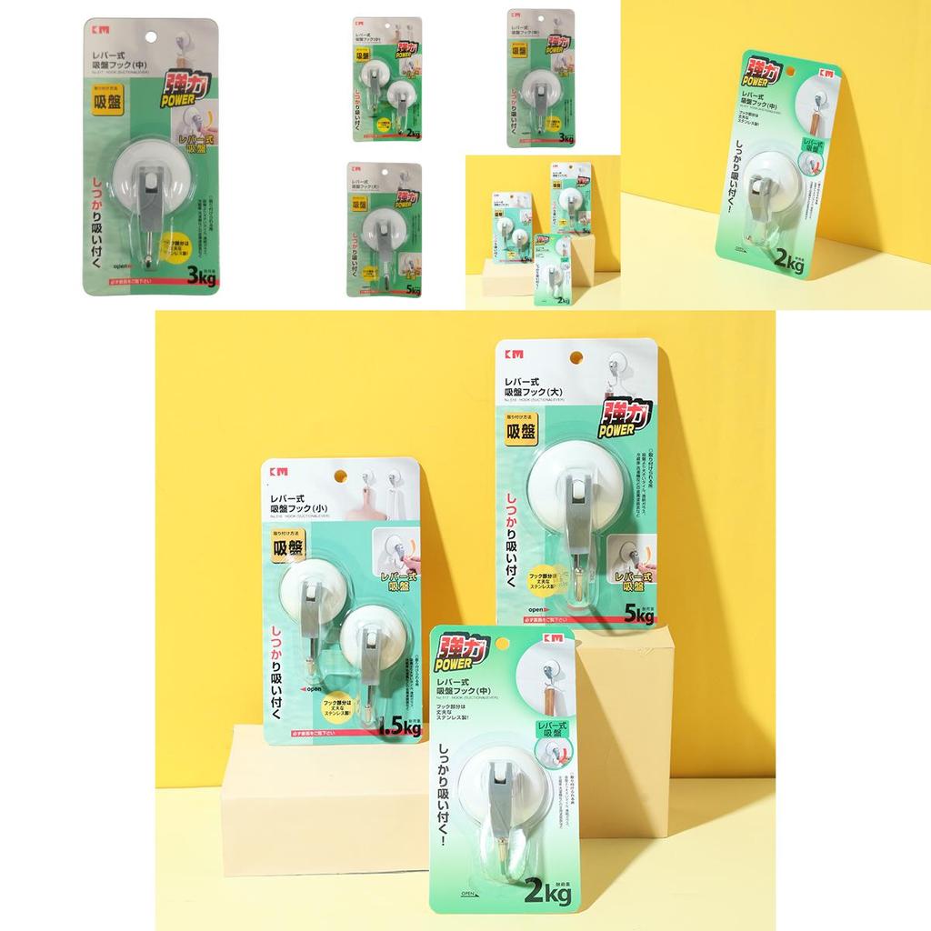 Japanese Km 518 Large Suction Cup Hook With Strong Vacuum Power For Bathroom Storage Solutions