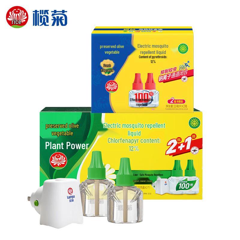 Lanjv Electric Mosquito Repellent Liquid & Heater Kit