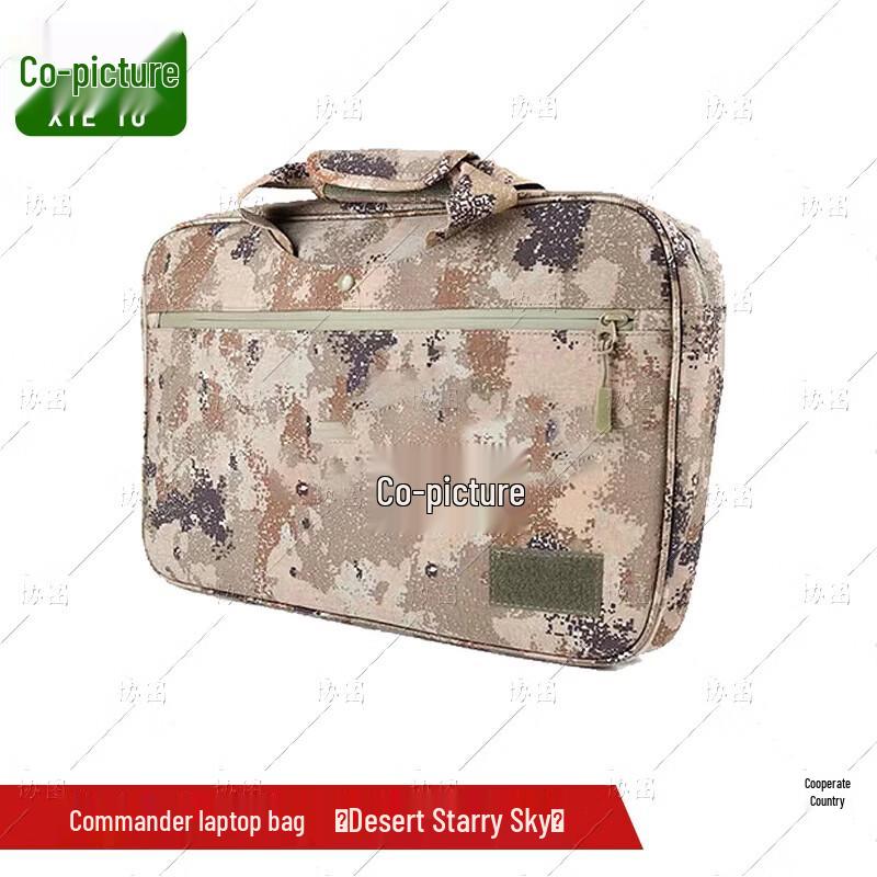 Tactical Camouflage Laptop Command Bag