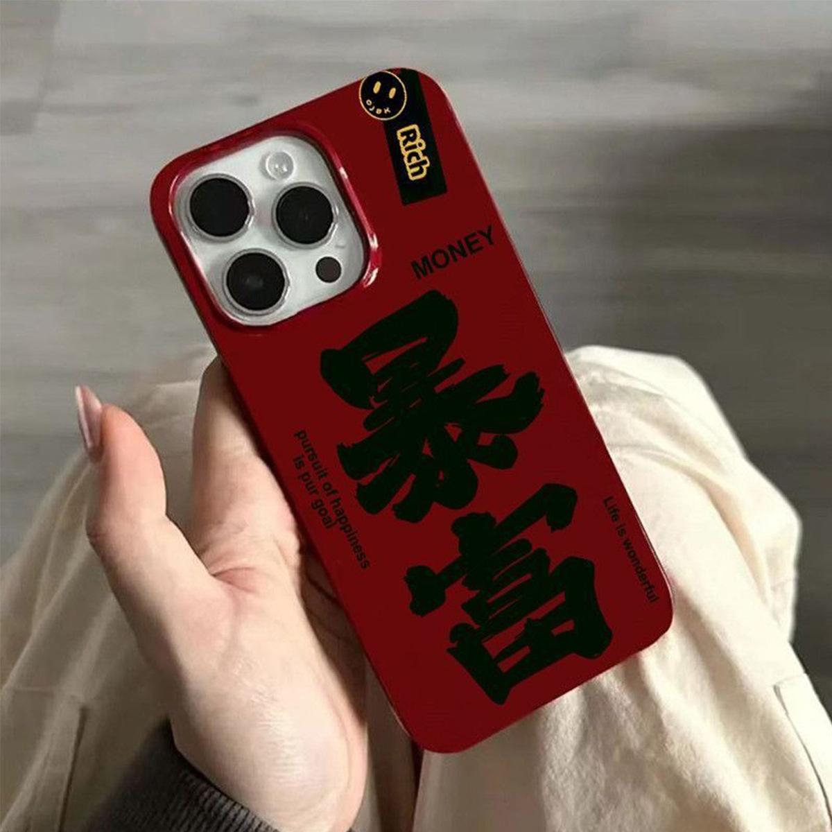 

For Apple Phone Protective Case Magnetic Phone Case Ozon Rainbow Color Phone Case Color Wine Red For iPhone 16PROMAX