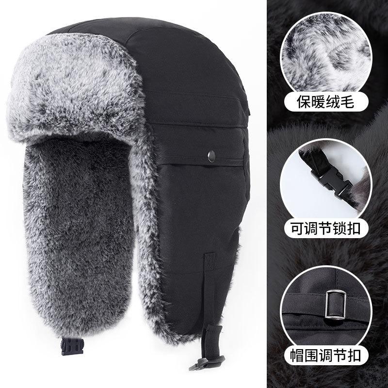 Winter Men's Hat Outdoor Rabbit Velvet Windproof Women's Thickened Warm Cotton Hat Pilot Cold Hat