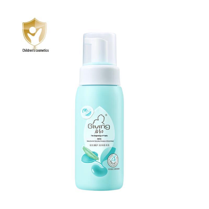 BeginAgain Baby Gentle Plant Formula Shampoo & Bath Foam